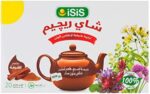 شاى ريجيم بطعم القرفه 50باكت