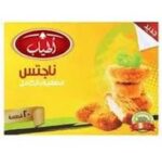 اطياب ناجتس 20 قطعة