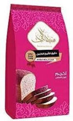 سنبلة الفرات دقيق القمح الكامل كيلو