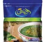الضحي ملوخية جافة 100 جم