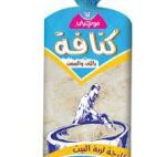 كنافة مونجيني 500 جم