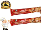 الهدي جلاش 400 جم