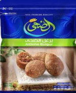 الضحي برغل 500 جم