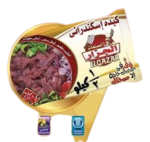 الجزار كبدة اسكندارني 500جم