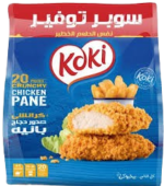 كوكي كرانشي صدور بانية 20 قطعة