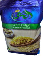 الضحي فريك 500 جم