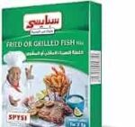 سبايسي خلطة السمك 90 جم