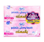 سوفي عرض بالمسك  طويل2x16 فوطة