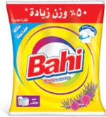 باهي مسحوق يدوي بالافندر كيلو