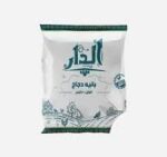 الداربانيه بارد 900 جم