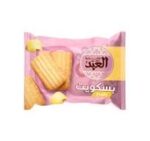 بسكويت العبد بالزبدة ميني