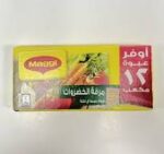 ماجي مرقة خضروات 12 مكعب