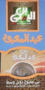 بن اليمني عبد المعبود محوج دوبل وسط 100 جم