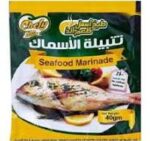 شيفي مكس خلطة السمك 40 جم