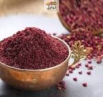 الضيافة بهارات سماق 50 جم