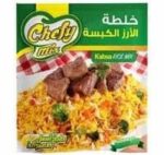 شيفي مكس خاطة الارز الكبسة 35 جم
