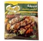 شيفي مكس خلطة الشيش طاووق 40 جم