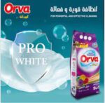 اورفا اتوماتيك بالورد 4 كيلو