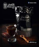 بن السقعان بن محوج غامق 100جم