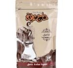 حاج عرفه بن سادة فاتح 50 جم