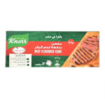 كنور مرقة لحمة 12 مكعب