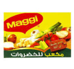 ماجي مرقة الخضروات 8 مكعب