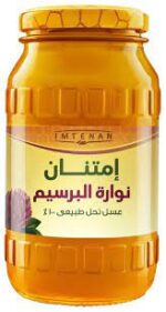 عسل نحل امتنان نوارة البرسيم 450 جم