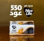 لايف نايس مناديل عود 550 3+1 عرض