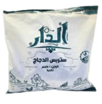 الدار ستربس بارد كيلو