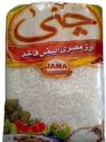 جني ارز مصري فاخر كيلو