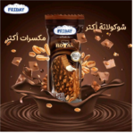 فراى داى استيك ايس كريم 87مل