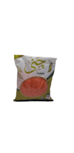 جني عدس اصفر 450 جم