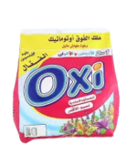 اوكسي فوق اتوماتيك بالافندر 1.5 كيلو