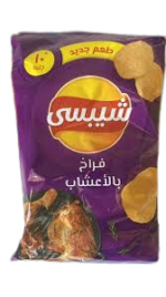 شيبسي فراخ بالاعشاب 73 جم