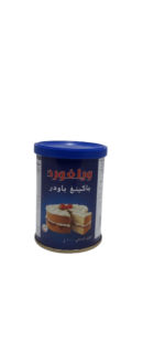 ويلفورد بكينج بودر 100 جم